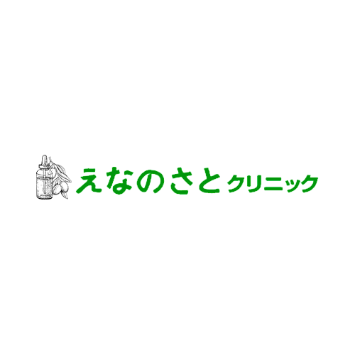 えなのさとクリニック ロゴ
